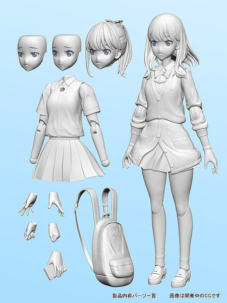 劇場総集編『SSSS.GRIDMAN』 宝多六花 可動プラスチックモデルキット