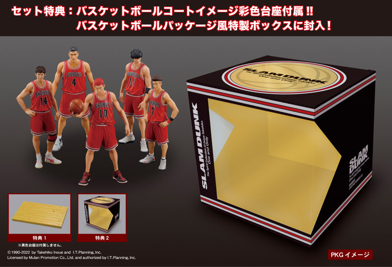 【再販】One and Only『SLAM DUNK』 SHOHOKU STARTING MEMBER SET