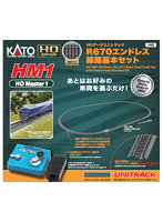 【再生産】3-105 HM1 HOユニトラック R670エンドレス線路基本セット