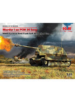 ICM 1/35 ドイツ陸軍 FCM36 マーダーI仕様