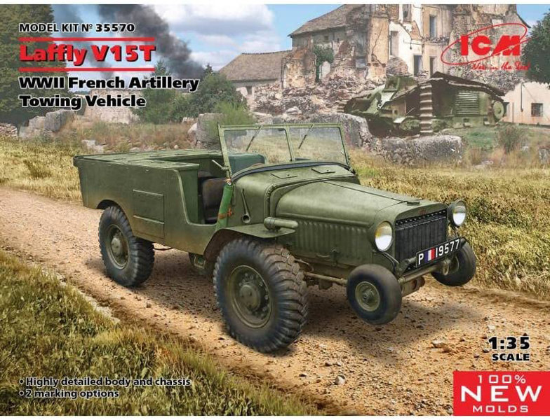 ICM 1/35 フランス陸軍 ラフリー V15T 砲兵牽引車