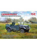ICM 1/35 ドイツ軍 le.Einheitz-Pkw Kfz.4 軽四輪駆動対空車輌