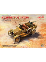 ICM 1/35 アンザック軍 T型フォード 1917 LCP w/ヴィッカース重機関銃