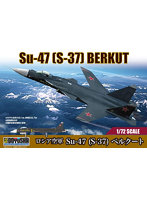 【再販】1/72 ロシア空軍 Su-47（S-37） ベルクート