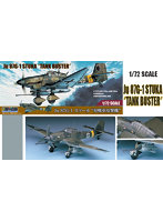 1/72 Ju 87G-1 スツーカ‘対戦車攻撃機’