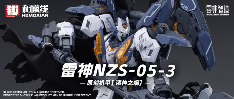 THE ENTROPY OF TITANS 1/100 雷神 NZS-05-3