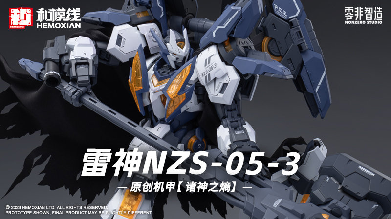 THE ENTROPY OF TITANS 1/100 雷神 NZS-05-3