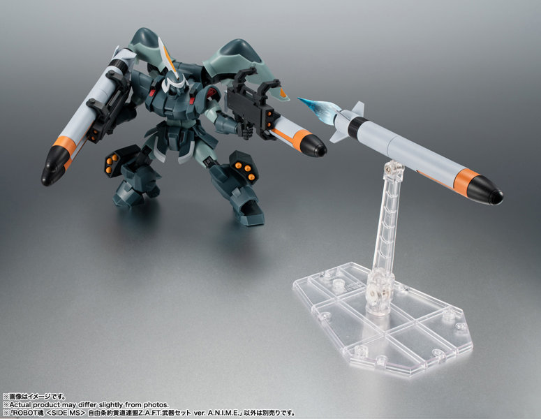 ROBOT魂 ＜SIDE MS＞ 自由条約黄道連盟Z.A.F.T.武器セット ver. A.N.I.M.E.