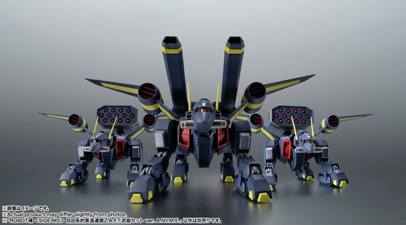 ROBOT魂 ＜SIDE MS＞ 自由条約黄道連盟Z.A.F.T.武器セット ver. A.N.I.M.E.