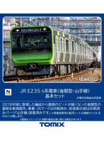 DMM.com [98525 E235-0系電車（後期型・山手線）基本セット（4両