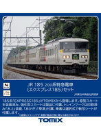 DMM.com [98756 185-200系特急電車（エクスプレス185）セット（7両