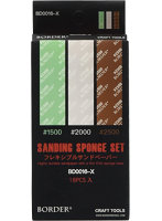 BD016-X ボーダーモデル スポンジやすり 1500/2000/2500番手