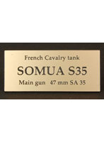 WW2 フランスソミュアS35 AFV用ネームプレート