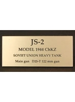 WW2 ソビエトJS-2スターリン AFV用ネームプレート