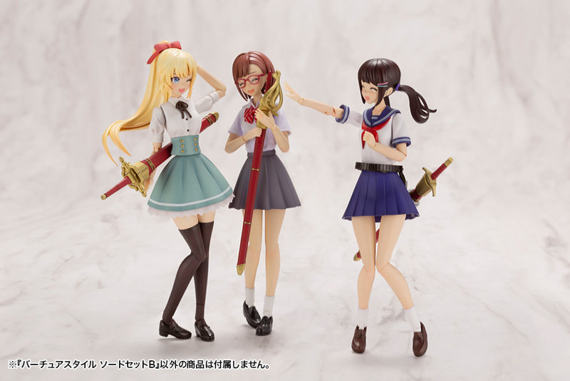 バーチュアスタイル02 ソードセットB