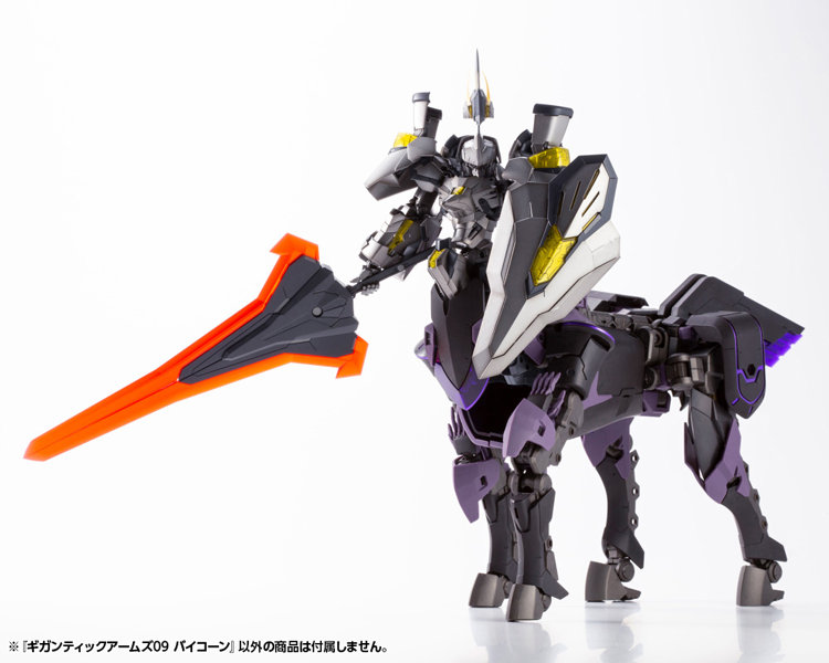 ギガンティックアームズ09 バイコーン