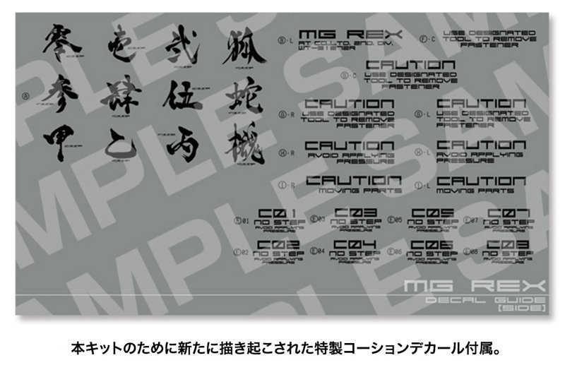 メタルギア REX Black Ver.