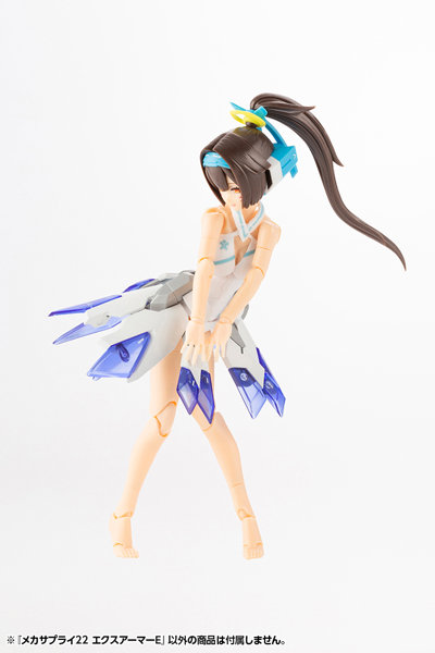 メカサプライ22 エクスアーマーE