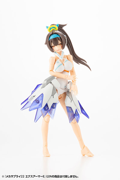 メカサプライ22 エクスアーマーE
