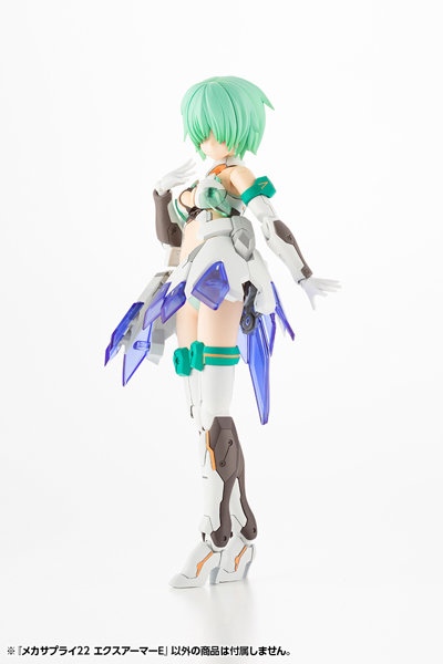 メカサプライ22 エクスアーマーE