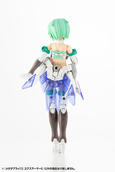 メカサプライ22 エクスアーマーE