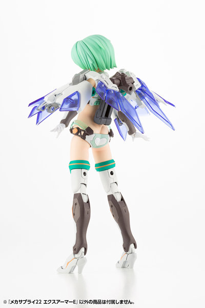 メカサプライ22 エクスアーマーE