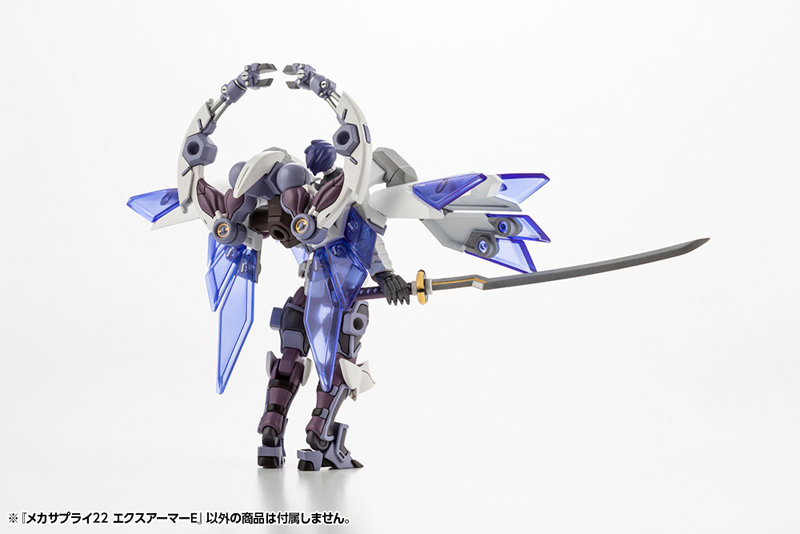 メカサプライ22 エクスアーマーE