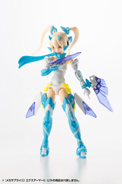 メカサプライ22 エクスアーマーE
