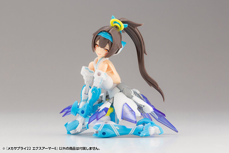 メカサプライ22 エクスアーマーE