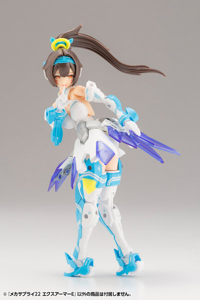 メカサプライ22 エクスアーマーE