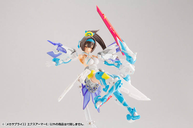 メカサプライ22 エクスアーマーE