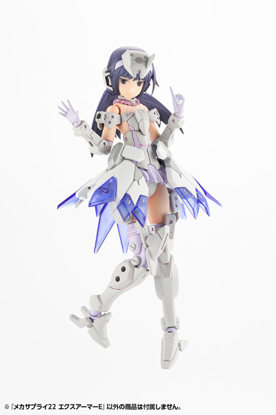 メカサプライ22 エクスアーマーE