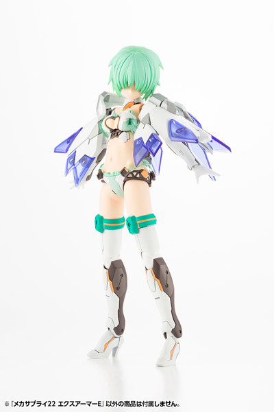 メカサプライ22 エクスアーマーE