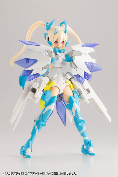 メカサプライ22 エクスアーマーE