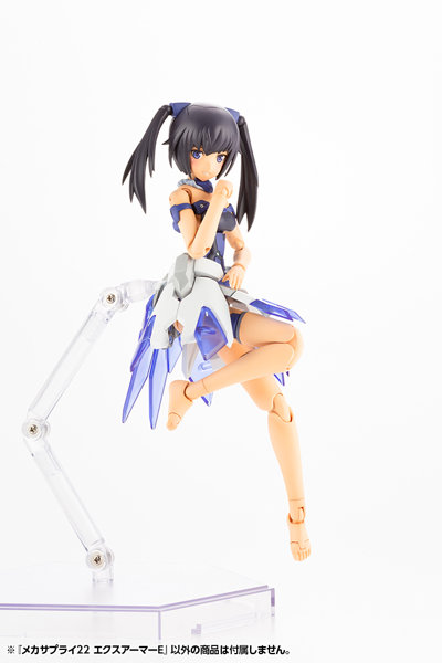メカサプライ22 エクスアーマーE