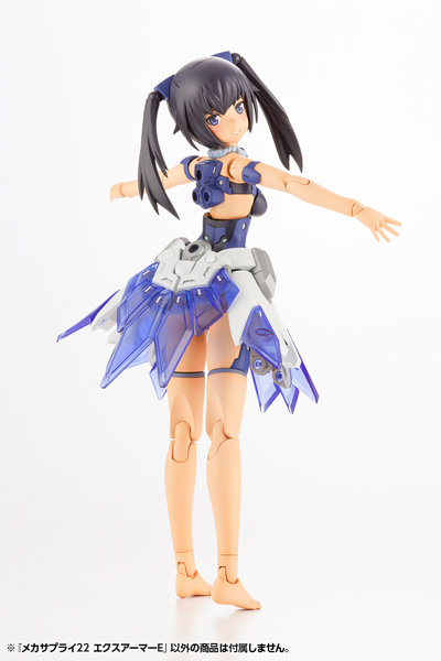 メカサプライ22 エクスアーマーE