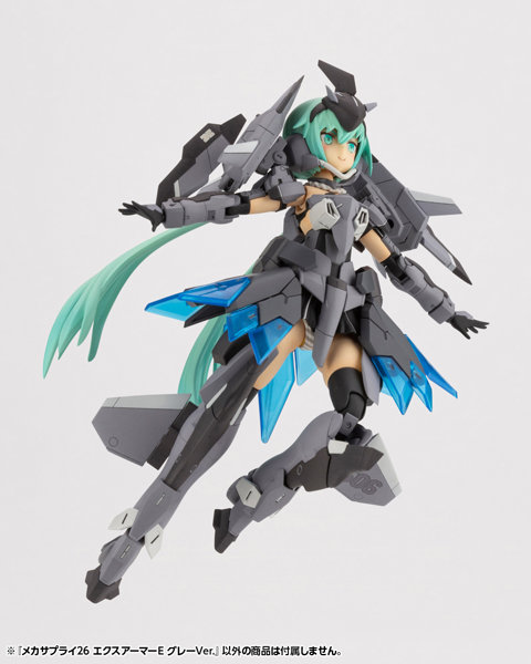 メカサプライ26 エクスアーマーE グレーVer.