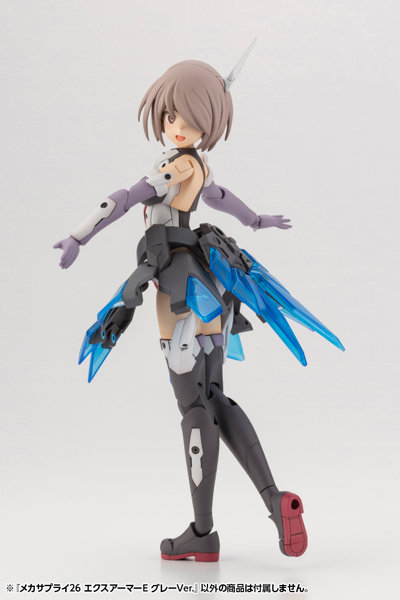 メカサプライ26 エクスアーマーE グレーVer.
