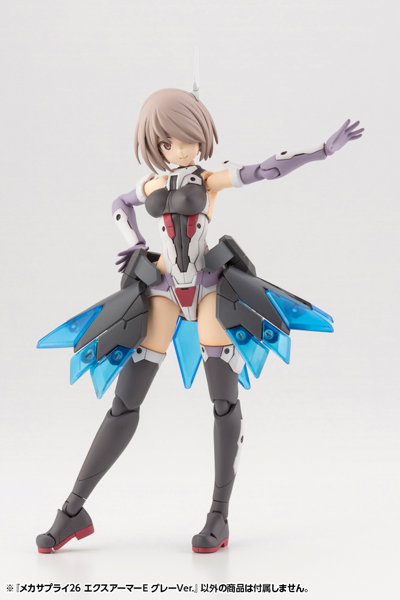 メカサプライ26 エクスアーマーE グレーVer.