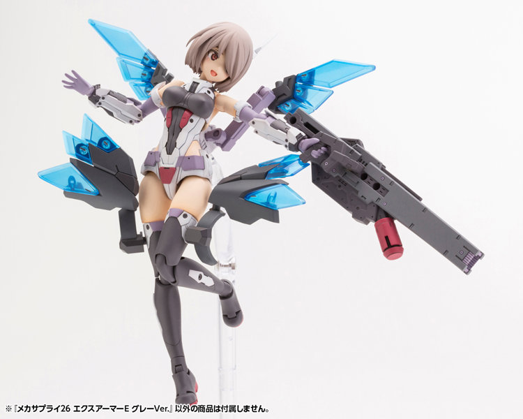 メカサプライ26 エクスアーマーE グレーVer.