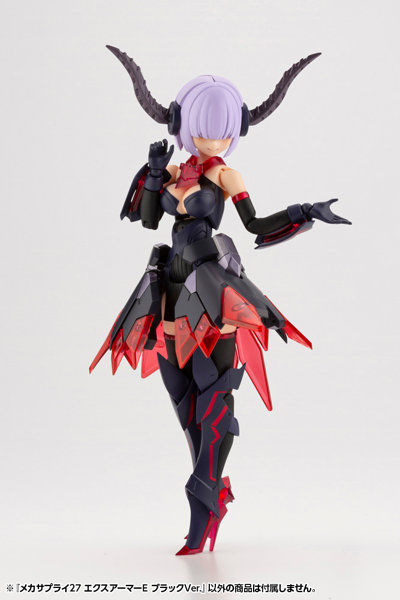 メカサプライ27 エクスアーマーE ブラックVer.