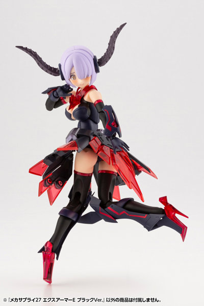 メカサプライ27 エクスアーマーE ブラックVer.