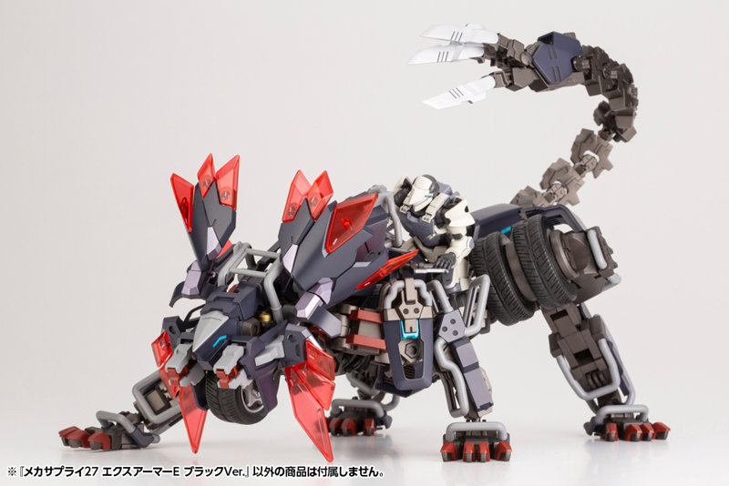 メカサプライ27 エクスアーマーE ブラックVer.