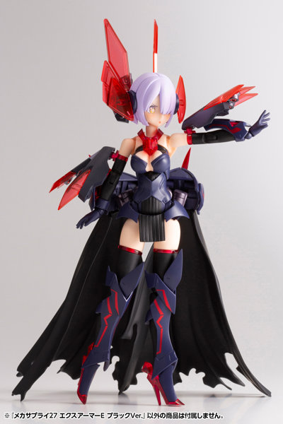 メカサプライ27 エクスアーマーE ブラックVer.