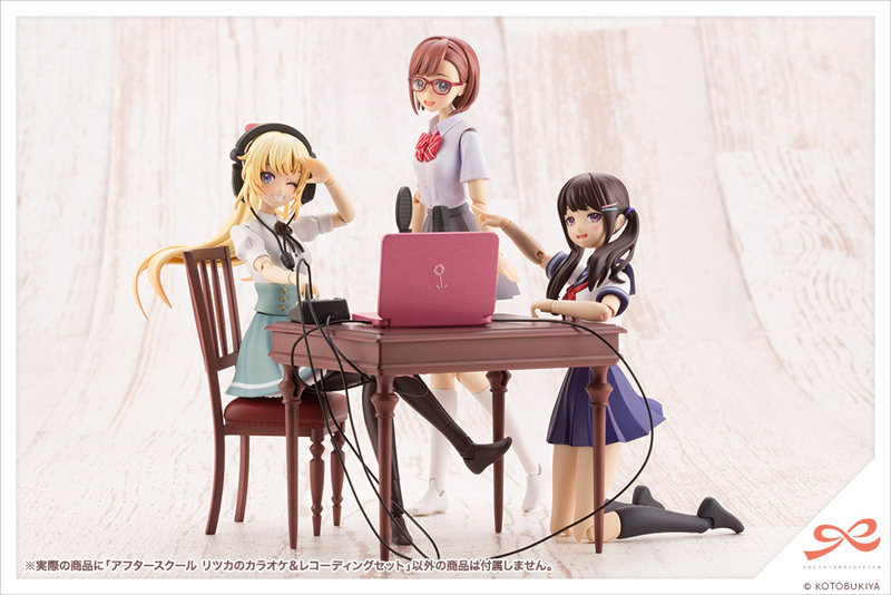 アフタースクール リツカのカラオケ＆レコーディングセット