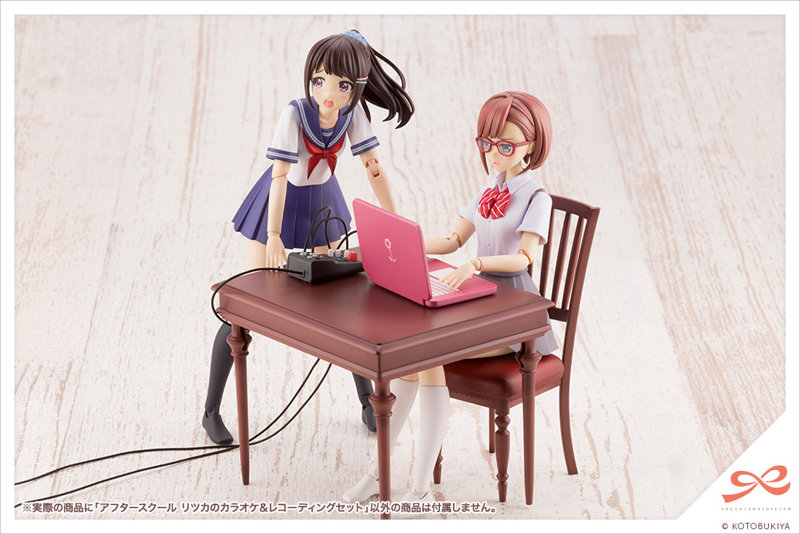 アフタースクール リツカのカラオケ＆レコーディングセット