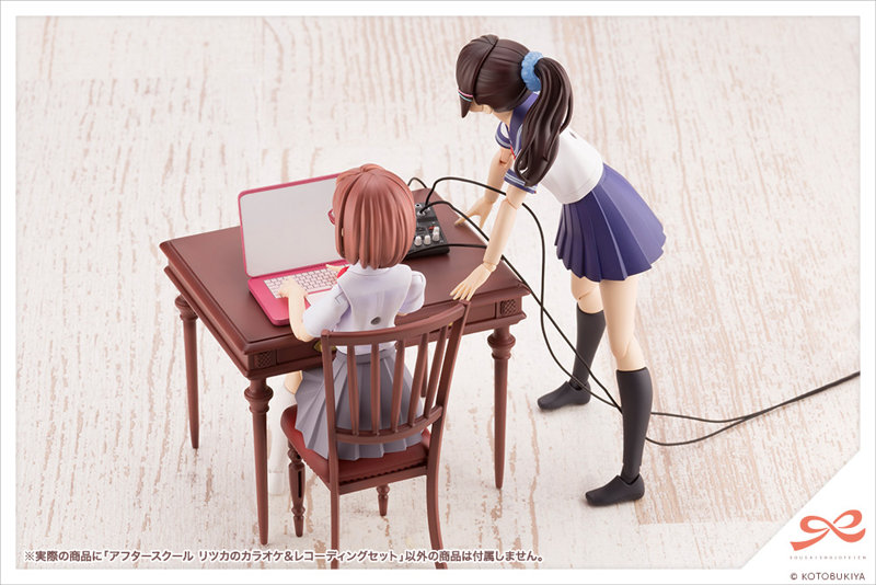 アフタースクール リツカのカラオケ＆レコーディングセット