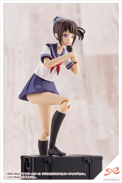 アフタースクール リツカのカラオケ＆レコーディングセット