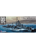 1/700 アメリカ海軍 DD-436 モンセン エッチングパーツ付き
