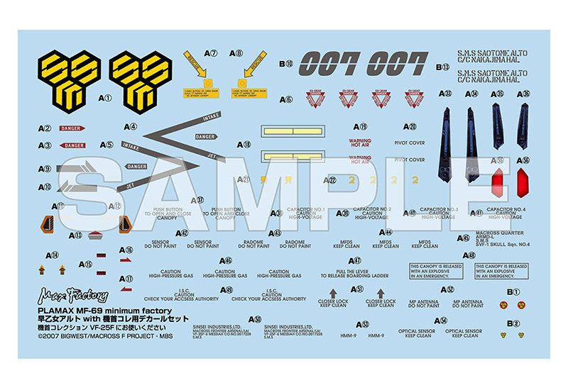 PLAMAX MF-69 minimum factory マクロスF 早乙女アルト with VF-25F用デカールセット
